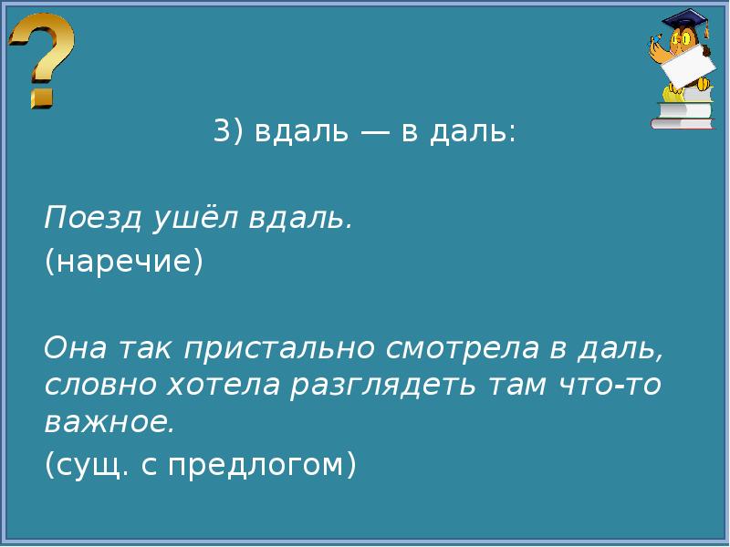 Задание 13 егэ презентация