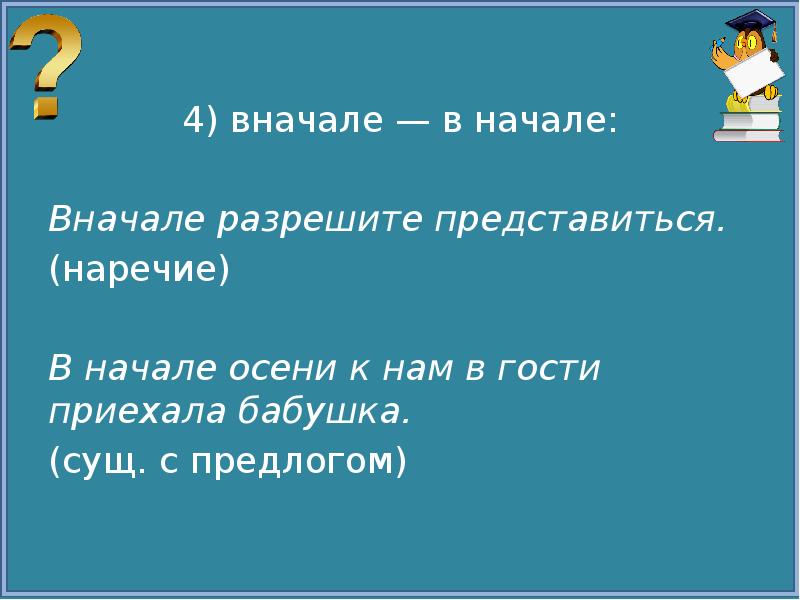 Сначала пишут ширину или высоту