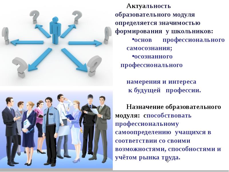 Система профессиональной деятельности. Информационные технологии в профессиональной деятельности. Информационные процессы в профессиональной деятельности. Информация в профессиональной деятельности. Информационные технологии в профессиональной деятельности лекции.