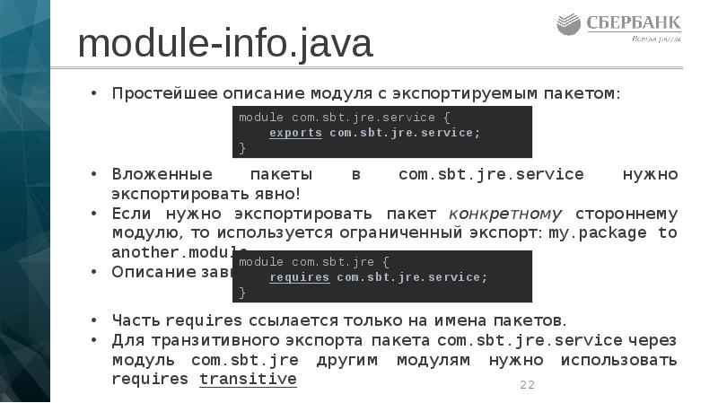 module-info.java module-info.java
