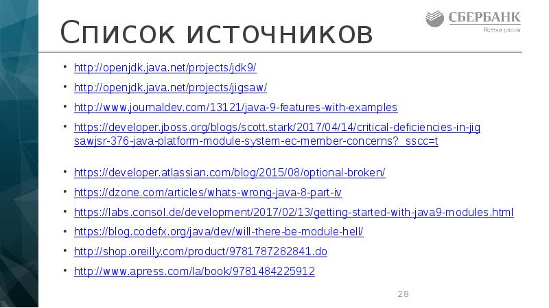 Openjdk platform binary это. "Java se 9. базовый курс", Кей Хорстманн. Реферат на тему java. OPENJDK platform binary.