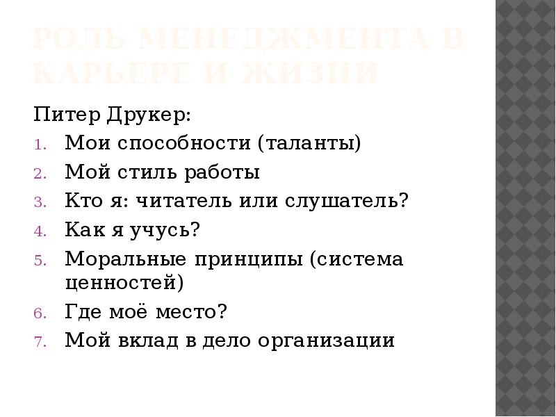 Мои способности. Мои способности и таланты. Мои способности и таланты Обществознание. Я И Мои способности. Проект Мои способности.