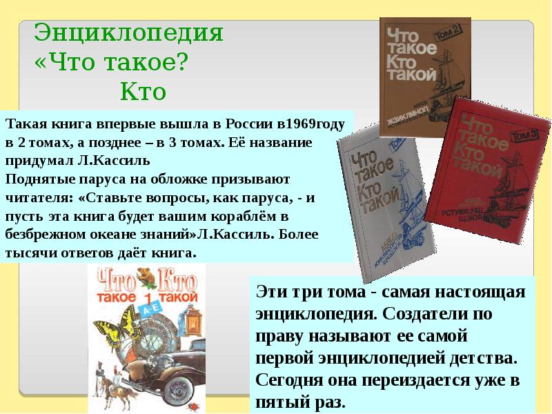 Презентации книг в москве