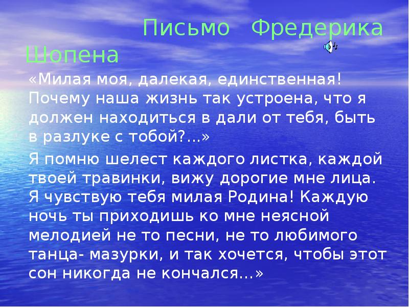 Почему единственные