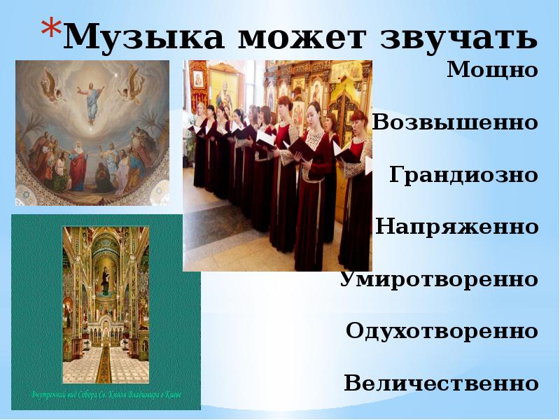 Застывшая музыка рисунок