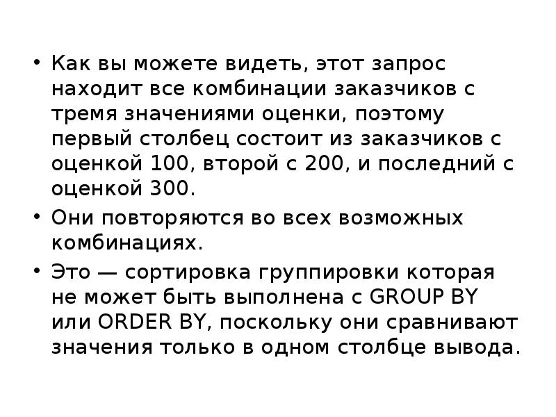 Какой был последний запрос. Какой был последний запрос