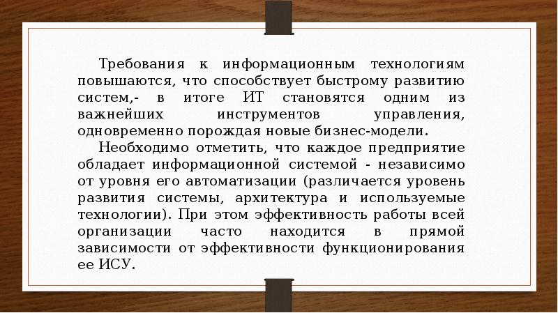 Развитие бизнеса стратегии проекты финансы урфу