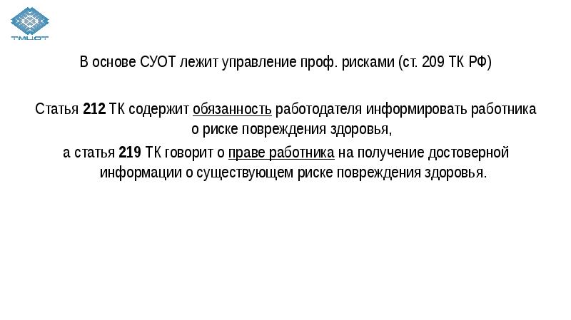 Проект профессионального стандарта специалист в области воспитания