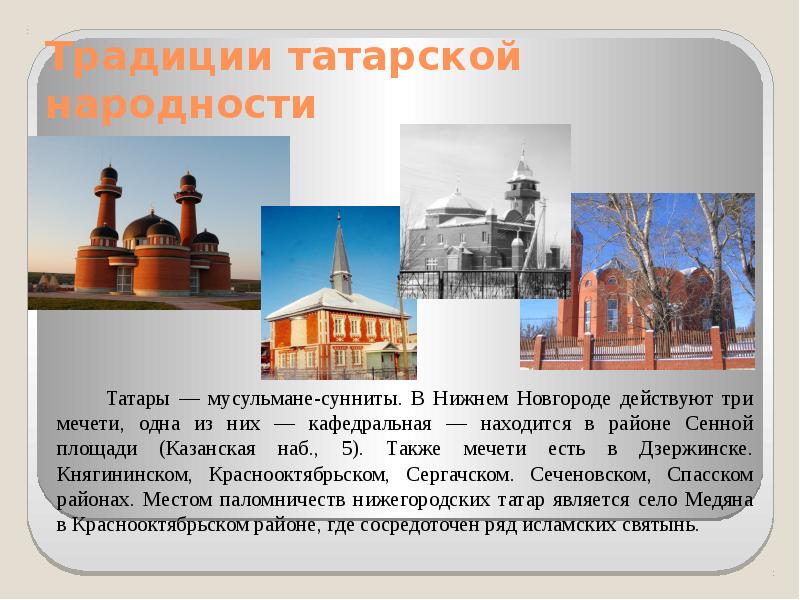 Какая промышленность в нижнем новгороде