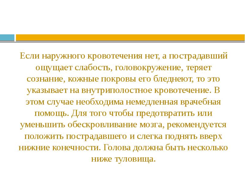 Что такое кровотечение отмены при приеме. Что такое кровотечение отмены при приеме