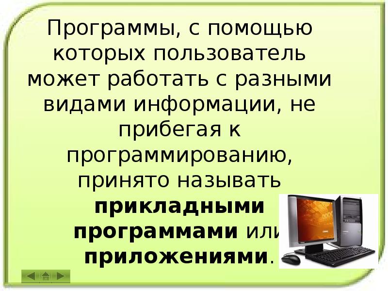 Это описание на языке понятном компьютеру последовательности