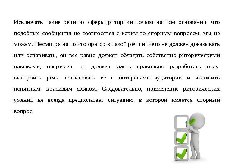Функции информации. Санкции приостановление операций. Деизм это в философии определение. Аналогичное сообщение. Спам по эл.