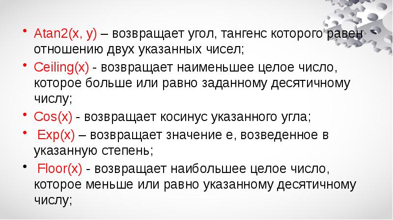 Открытые проекты дают возможность укажите несколько вариантов ответа