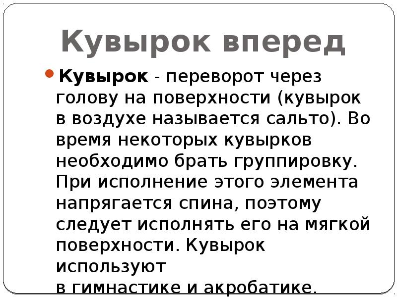 Сотканный из воздуха так называли