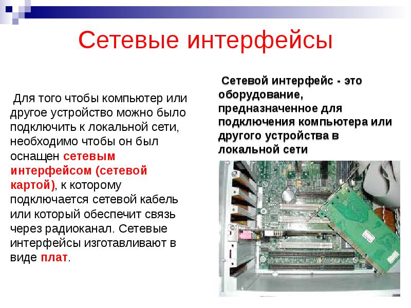 Подготовьте проект на тему объединители