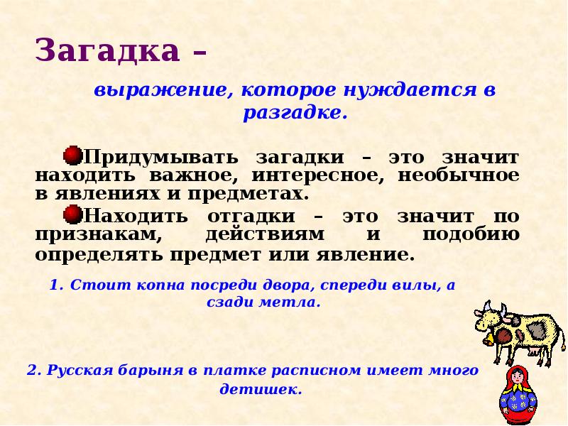 Признак действия это