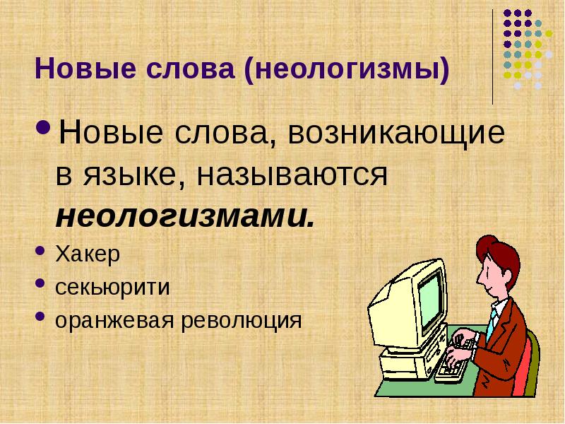 Как называется текст на картинке в интернете