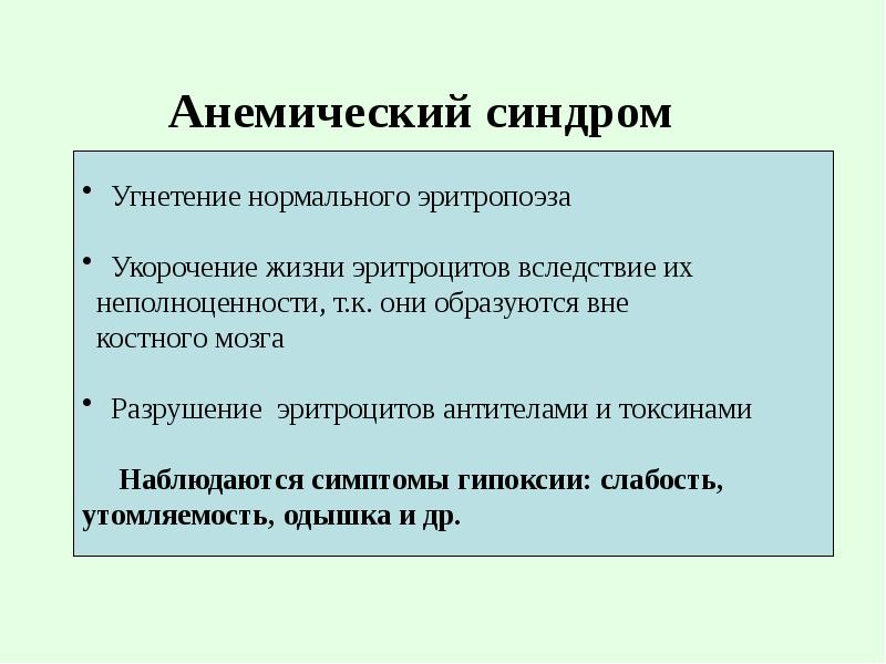 Частные нарушения общие нарушения