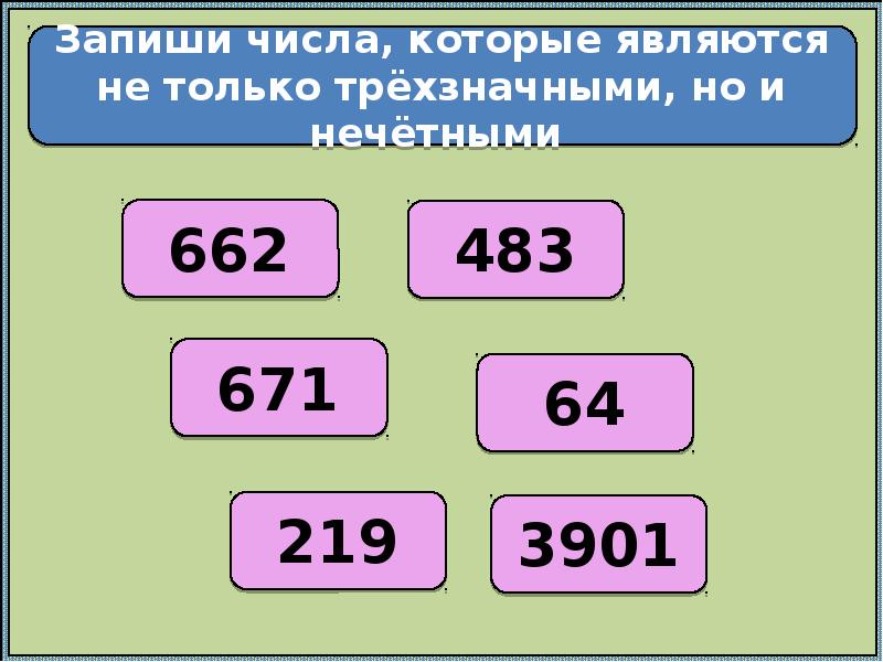 Логические задачи в математике проект