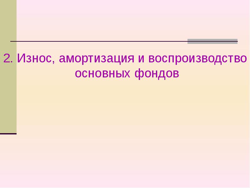 Основной 4. Что общего у публицистического стиля с художественным. Что общего у публицистического стиля с художественным стилем. Интерес. Что общего у публицистического стиля и языка художественной.