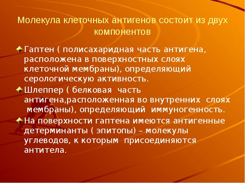 Соп по трансфузиологии образец