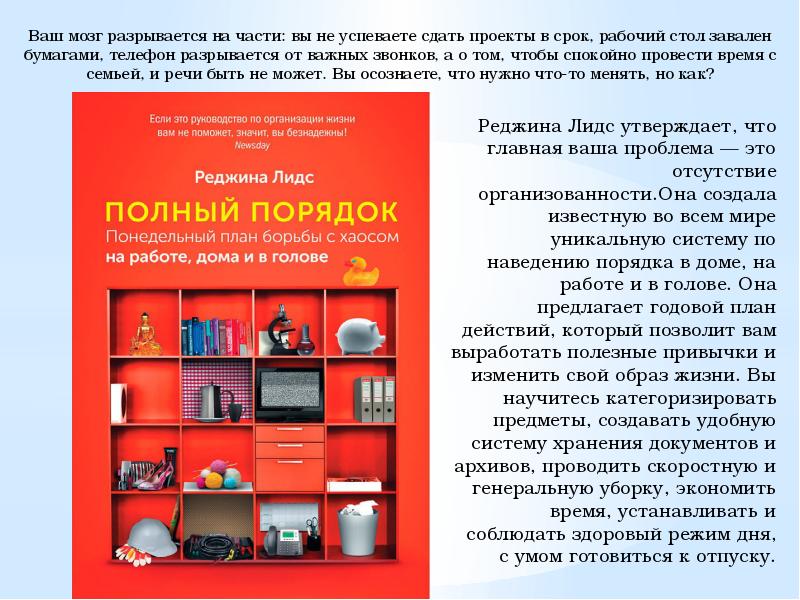 Как правильно сдать или здать. Как сдавать проект. Проект сдан. Проект сдан картинки. Время сдачи проекта.