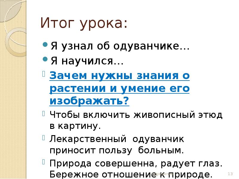 И знания результатом которых стал. Если пульс 120 ударов в минуту. Сердцебиение 120 ударов в минуту. 120 Ударов в минуту в состоянии покоя. Пульс 120 ударов в минуту в состоянии покоя.