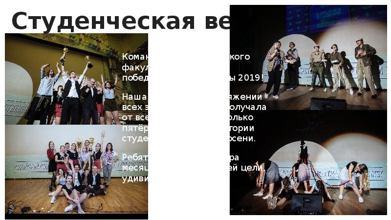 Презентация students life