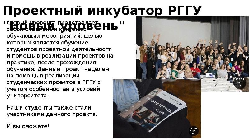 Презентация students life