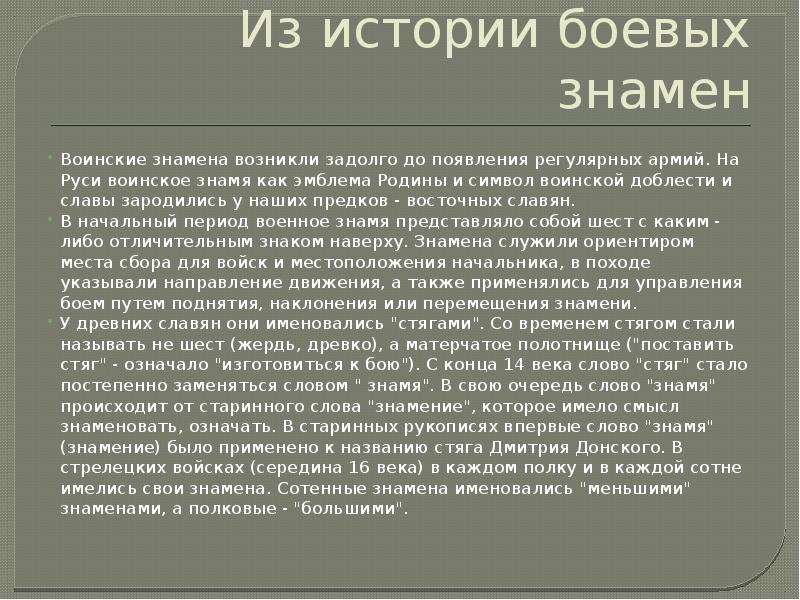 Принципы какого литературного направления определяют особенности созданной некрасовым картины мира