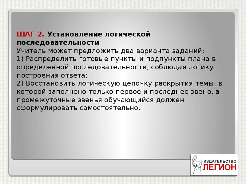 Сложный план позволяющий раскрыть по существу тему мировая торговля