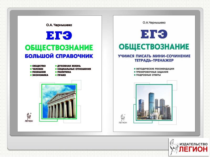 Мини проект моя фирма по обществознанию 8 класс