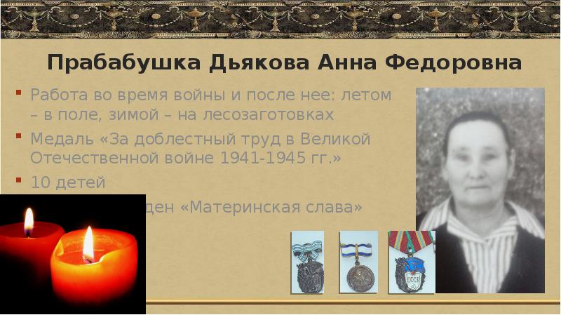 Письма императрицы александры федоровны. Письмо анны ярославны отцу. Письма императрицы александры федоровны. Почерк ольги николаевны романовой. Кто читал письма для анны федоровны.