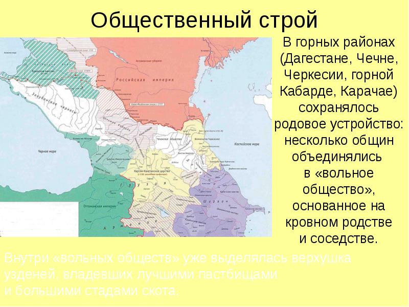 Кабарда. Карта кабарды 18 века. Границы малой кабарды. Кабарда на Северном Кавказе. Кабарда на Северном Кавказе карта.