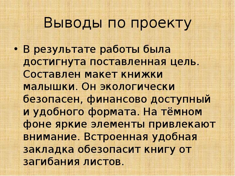 Пересказ цифры бунин 7