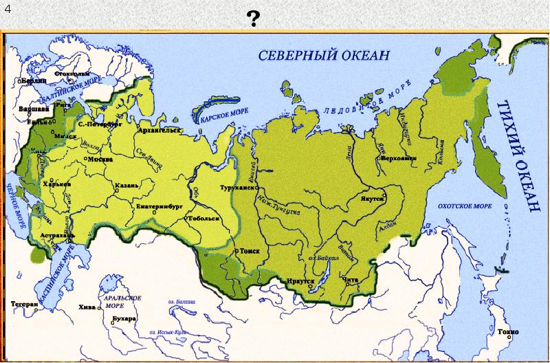 Российская империя 1905. Карта Российской империи Николай 2. Территория Российской империи при Николае 2 карта. Территория Российской империи при Николае 2. Карта России при Николае 2 карта.