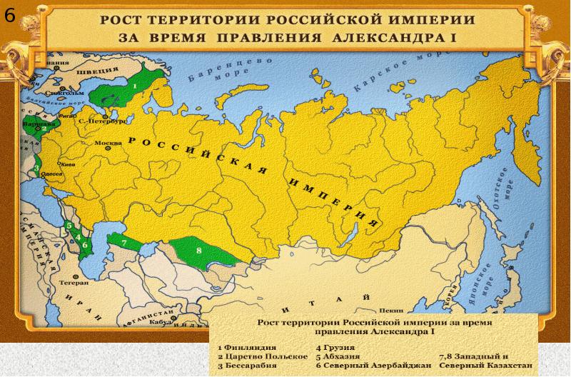 Какие территории входили в российскую империю. Карта Российской империи при Александре 3. Российская Империя карта 1917. Границы Российской империи при Александре 3. Российская Империя при Николае 2.