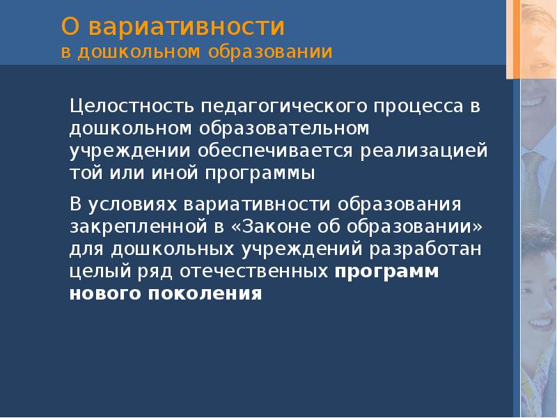 Нетрадиционные формы методической работы в доу презентация