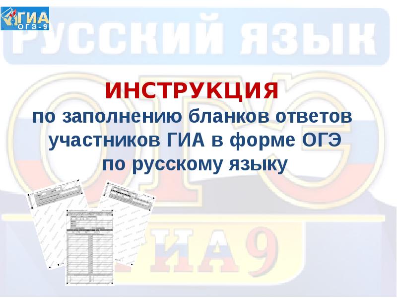 1 1 60 1 65 огэ. 1 1 60 1 65 огэ