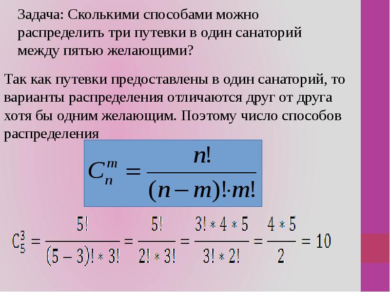 Мультимедийная презентация представляет собой сочетание ответ информатика