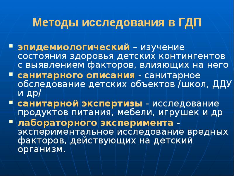 Физическое развитие подростка проект