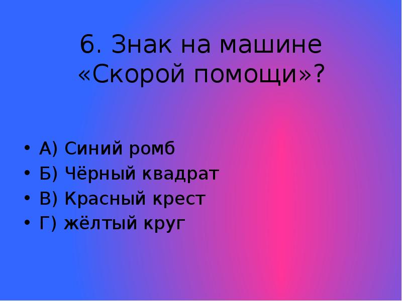 План ответа на вопрос как трудились славяне 3 класс окружающий мир план