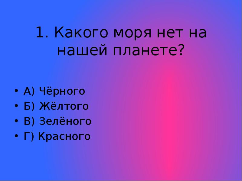 Как трудились славяне план ответа