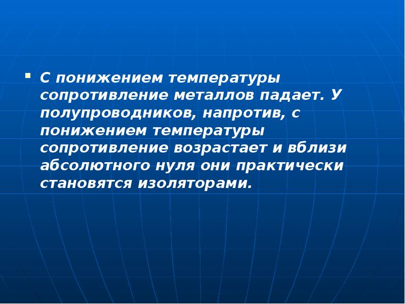 Какими чертами характера обладал человек нового времени