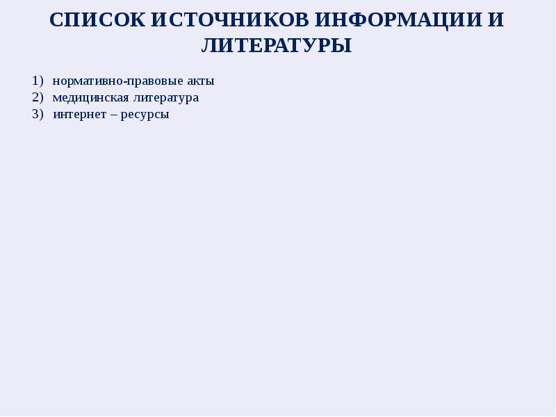 Презентация вкр педагогика. Цель работы вкр пример. Презентация вкр. Презентация вкр пример. Презентация вкр педагогика.