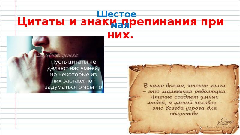 Определение афоризма. Определение афоризма