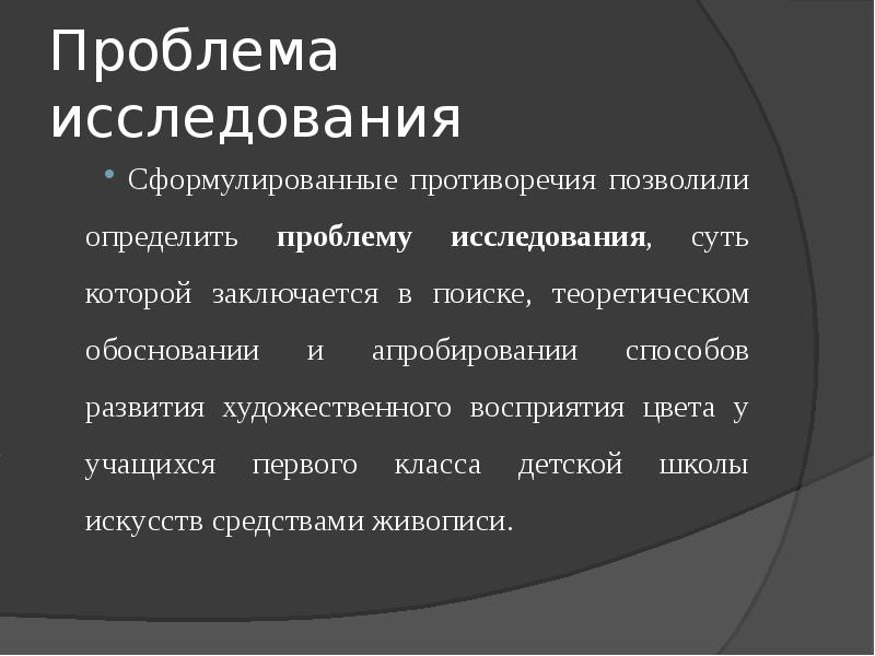 Исследуйте проблему почему помощь западной европы