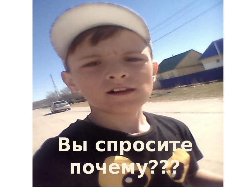 Валек и игорек