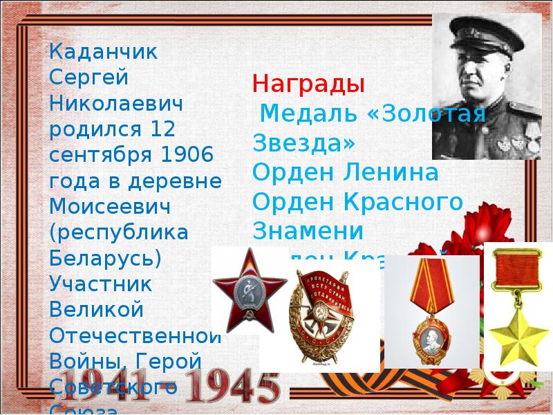 Как николай николаевич относился к картинам своего прапрадеда