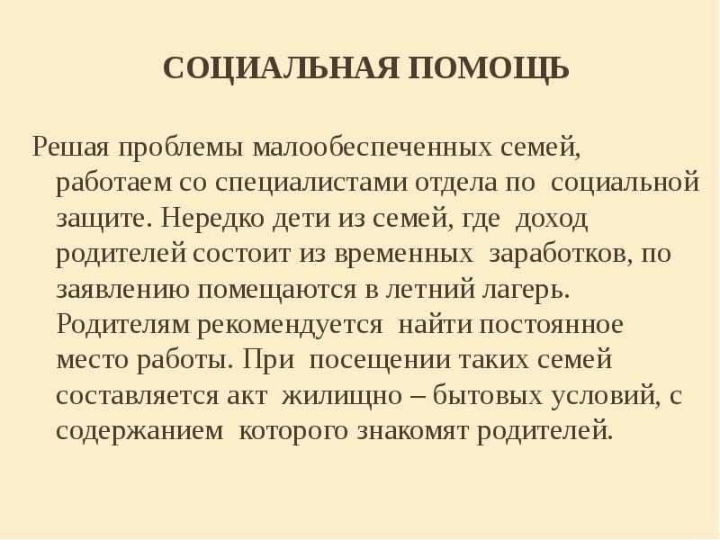 Министерство образования и науки рф кто осуществляет руководство